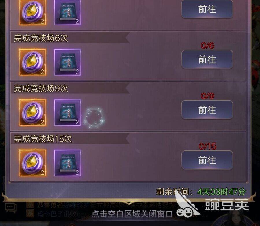 哪个阵容最强