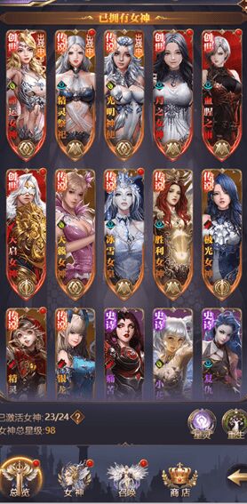 通关100级要多久