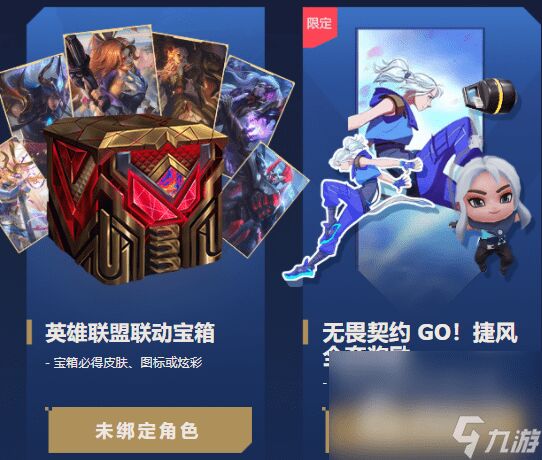 角色上限多少合适