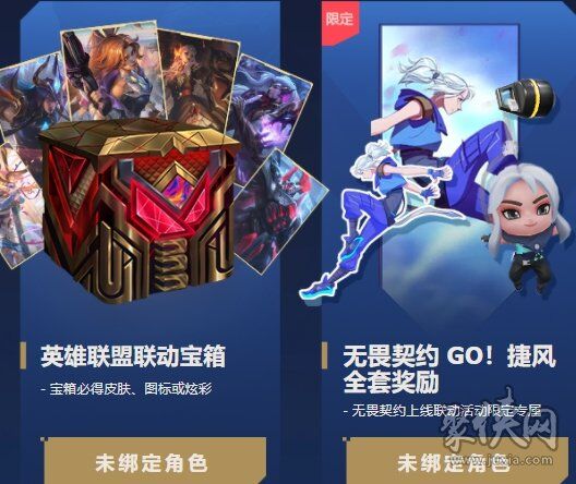 详解联盟契约古魔宝库玩法，轻松过关攻略