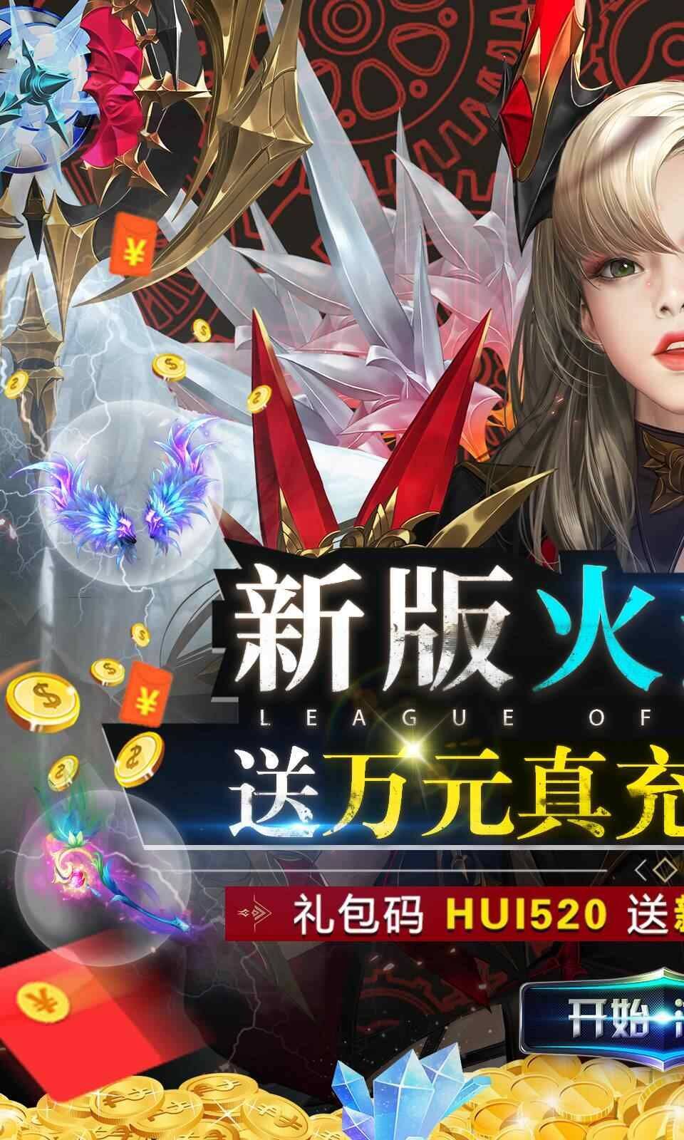 联盟契约dk角色属性如何堆？详解属性提升技巧！