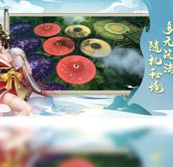 聊斋搜神记：打造强力阵容，让孟婆助你战胜魔王！