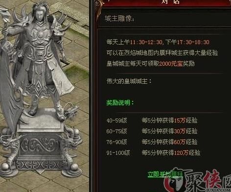 战士怎么打不动道士