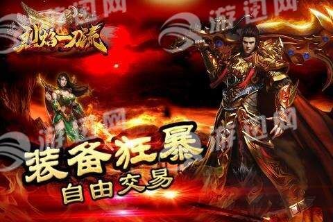 烈火一刀-法师如何取胜最有效的技能攻略