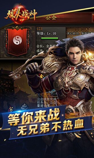 双攻大队怎么用