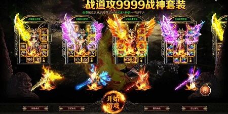 烈火战神武器幸运值的增加方法