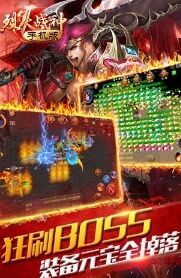 烈火战神魔神揭秘，探寻这个神秘存在的身份