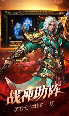 玩家必看！烈火战神海量版礼包兑换攻略！
