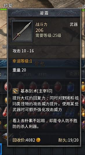 加什么天赋值