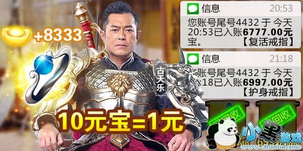 烈火战神五转装备获取攻略，一图看懂五转装备获取方式