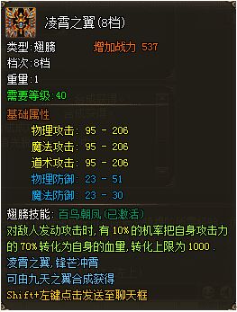 烈火战神双攻技能加点攻略，必看！