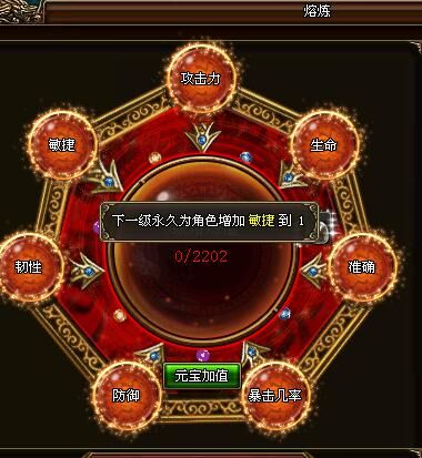 烈火战神辅助使用教程，完美提升游戏体验