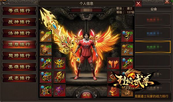 什么性格比较好点