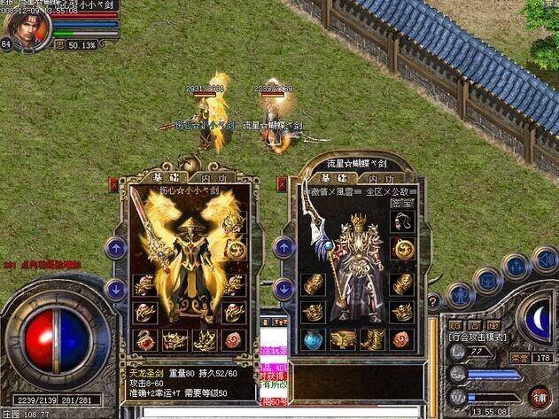 烈火战神元宝攻略，快速获取秘诀