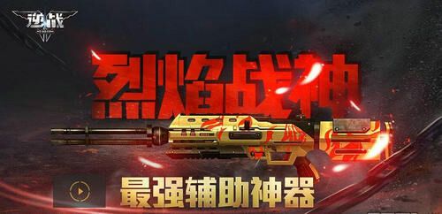 传奇在哪点亮图腾
