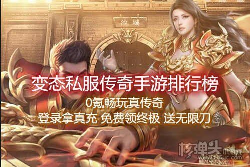 烈火战神攻略：如何快速升级？
