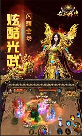 烈火战神：优秀英雄介绍及选择攻略