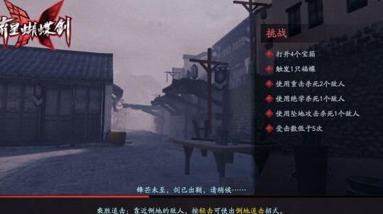 流星群侠传随从宗师怎么打，详细攻略分享