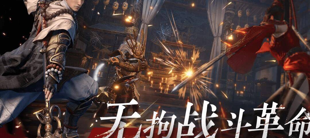 流星群侠传圣血誓：探秘武侠世界的极致之作