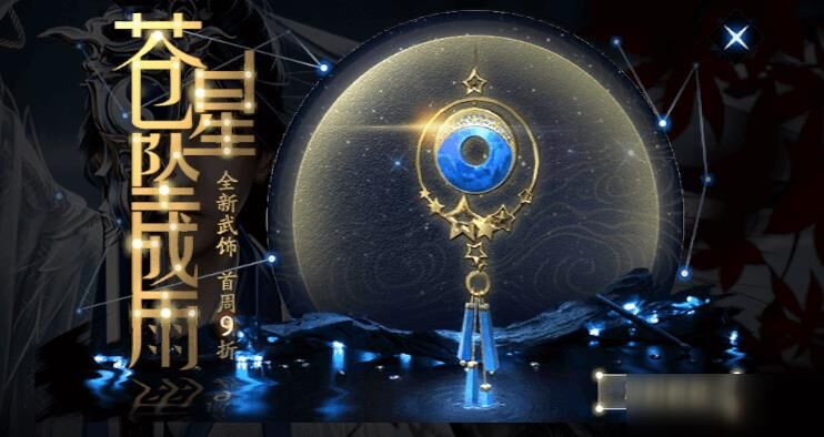 流星群侠传必备攻略：如何快速获取鲨齿