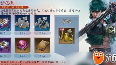 渠道服怎么绑定