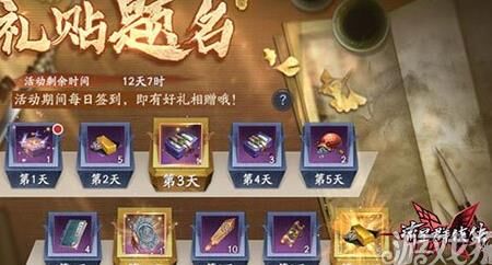 流星群侠传金箍棒：神器之一，厉害有何特点？