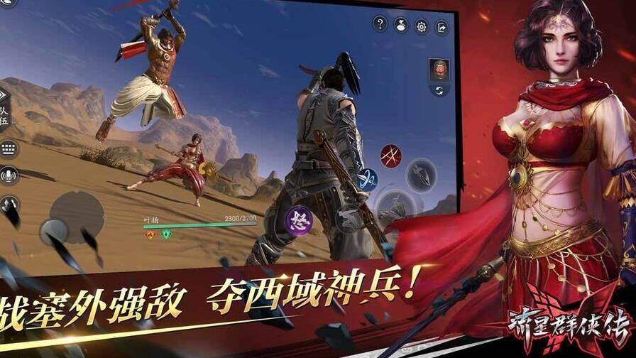 pvp怎么进