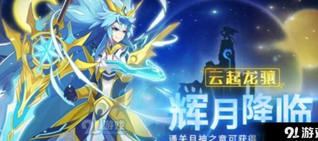 揭秘龙魂创世最强五星技能是什么