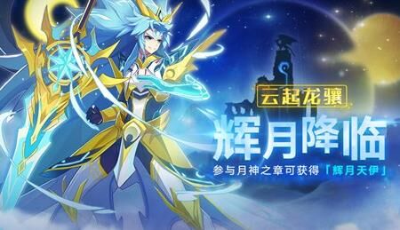 激情跨服战斗，龙魂创世首充码限时放送！