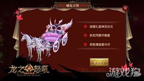 第1条魔龙怎么获取