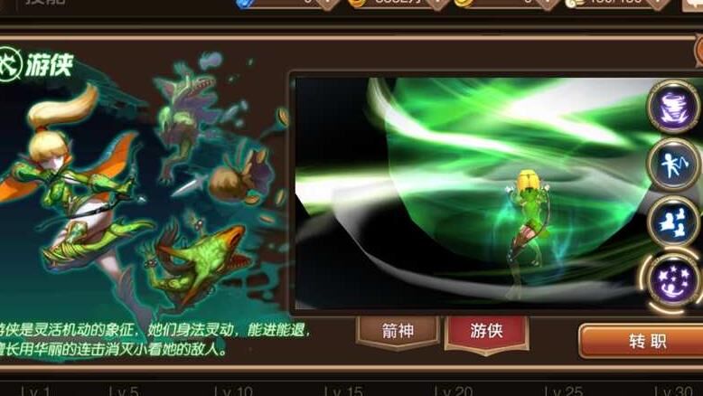 龙之谷回归怎么专职——实现专注成长的绝佳策略
