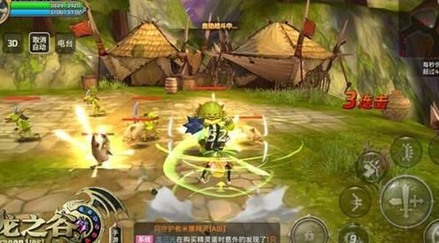 龙之谷成就35000-冰灵成就|冰龙成就|成就帮助