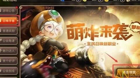 龙之谷赤龙l适合使用哪种龙玉？探索最佳装备选择！