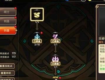 龙之谷翅膀种类大揭秘，快来打造独一无二的角色！