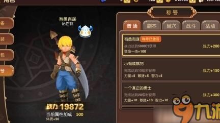 感受无尽刺激与乐趣，龙之谷无限幻境不同区全面解析！