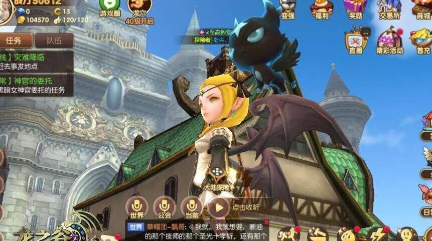 幻境龙玉什么用