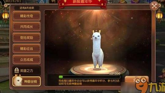 龙之谷战神进阶-月主进阶|职业进阶|元素师进阶
