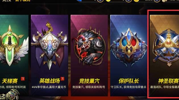 龙之谷二无敌版-各种无敌|法师无敌|浮空无敌