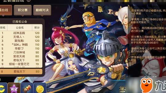 龙之谷秘传魔法-萌魔法师|魔法冰灵|魔法宝珠