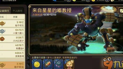 龙之谷坐骑怎么彻底删除角色-快速教程