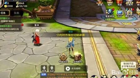 牧师可以觉醒吗
