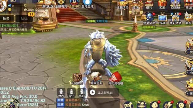 龙之谷v333纹章-wpe卡纹章|八个纹章|暗箭纹章