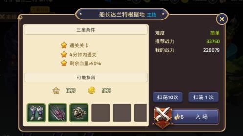 红色印章在哪