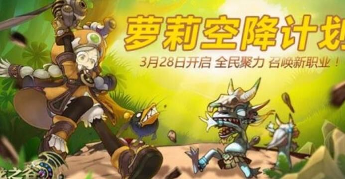 70级后不能升级