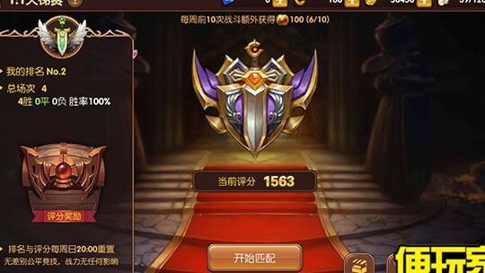 龙之谷如何高效获取钻石，打造最强角色！