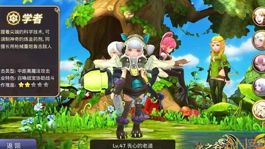 龙之谷93圣徒pvp-93圣徒冰龙|93圣徒单刷|93圣徒板子