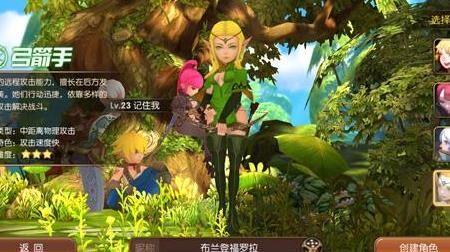 龙之谷攻略：如何快速获得金币？