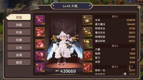  龙之谷版花钱吗？独家分析带你了解！