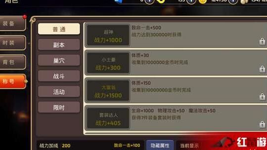 温泉门口在哪