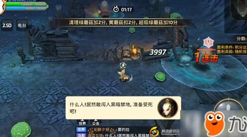 龙之谷海钓技巧解析，让你成为顶级渔夫！